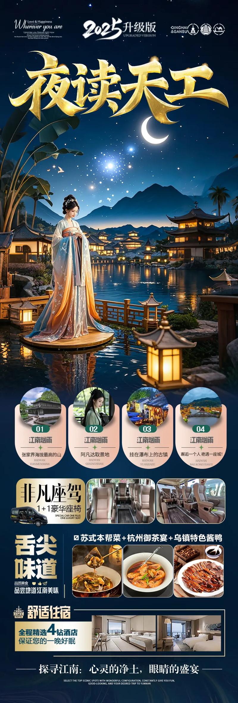 探秘仙境·湖南魅力張家界，開啟你的自然奇緣之旅
