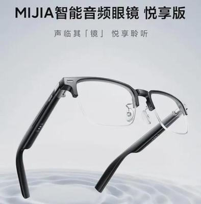 這些“閹割”AR功能的智能眼鏡，華為、小米都在搞！