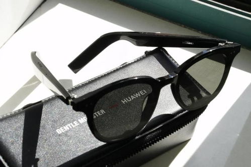 華為Eyewear II智能眼鏡評(píng)測(cè) 自帶吸引力，通話新體驗(yàn)